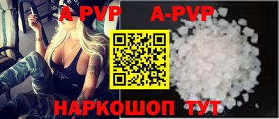 эйфоретик Кунгур