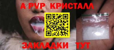 эйфоретик Кунгур