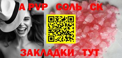 стаф Кулебаки