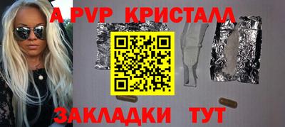 PSILOCYBIN Кумертау