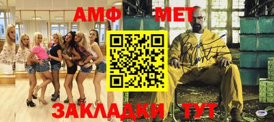эйфоретик Кунгур