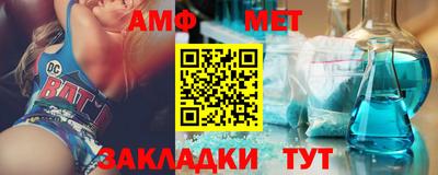 эйфоретик Кунгур