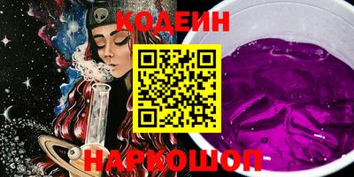 PSILOCYBIN Кумертау