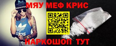 PSILOCYBIN Кумертау