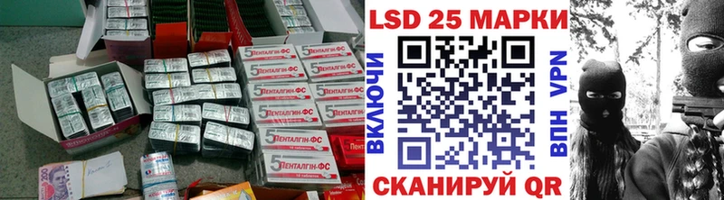 LSD-25 экстази кислота  где купить   Элиста 