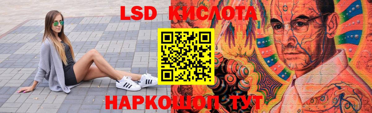 ЛСД экстази кислота  ЛСД экстази ecstasy  Элиста  Вход с VPN 