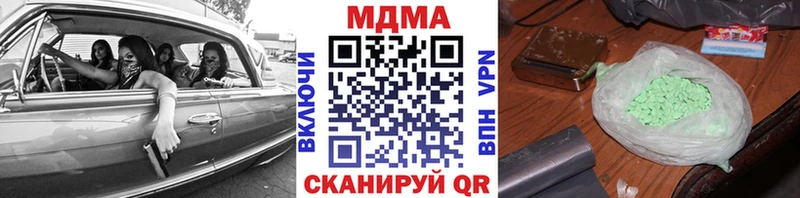 купить  сайты  Элиста  МДМА VHQ 