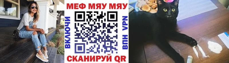 наркошоп  Элиста  Меф мука 