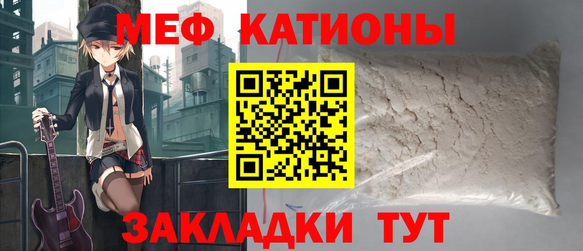 Мефедрон  Меф 4 MMC  Вход с VPN  Меф mephedrone  Элиста 