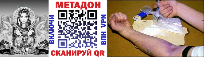 как найти закладки Элиста Метадон белоснежный