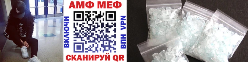 купить наркотик Элиста МЕТАМФЕТАМИН Methamphetamine
