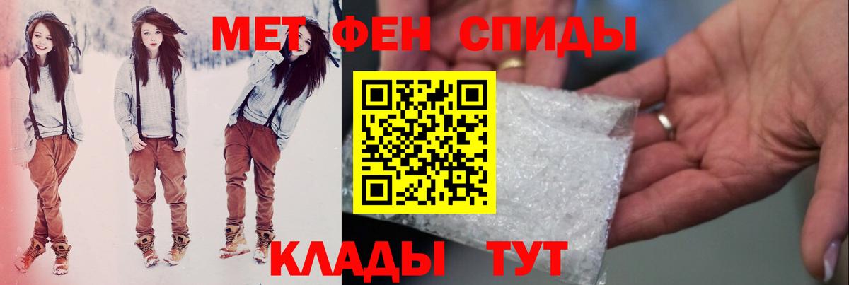 МЕТАМФЕТАМИН витя  МЕТАМФЕТАМИН витя  Вход с VPN  Элиста 