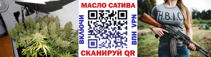 Дистиллят ТГК гашишное масло  МЕГА как войти  Элиста 