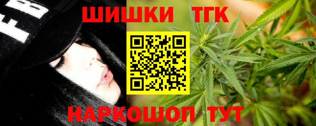 Элиста  Конопля семена  Вход с VPN  Канабис тримм  Марихуана марихуана  Каннабис Bruce Banner 